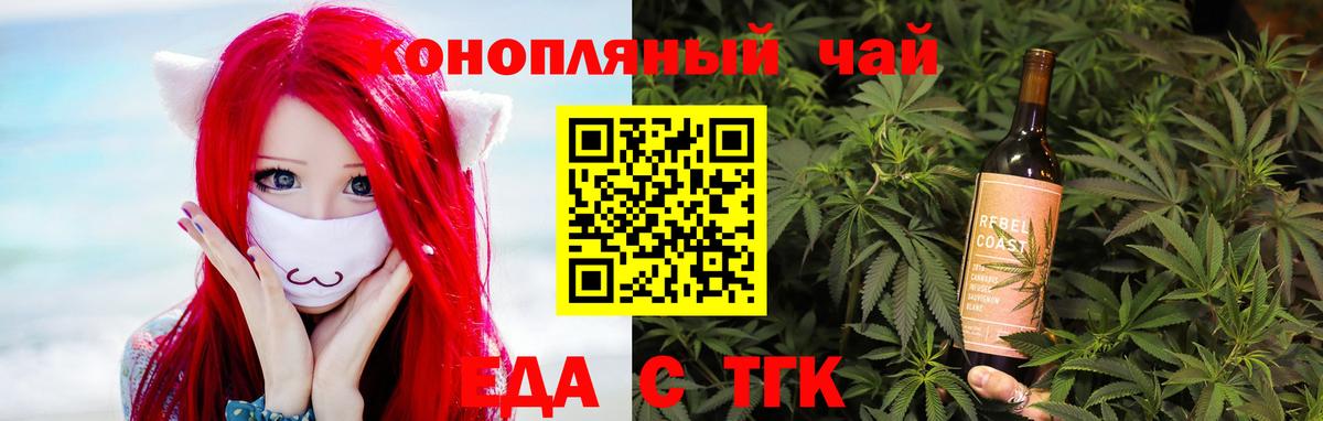 Canna-Cookies конопля  Вход с VPN  Воркута 