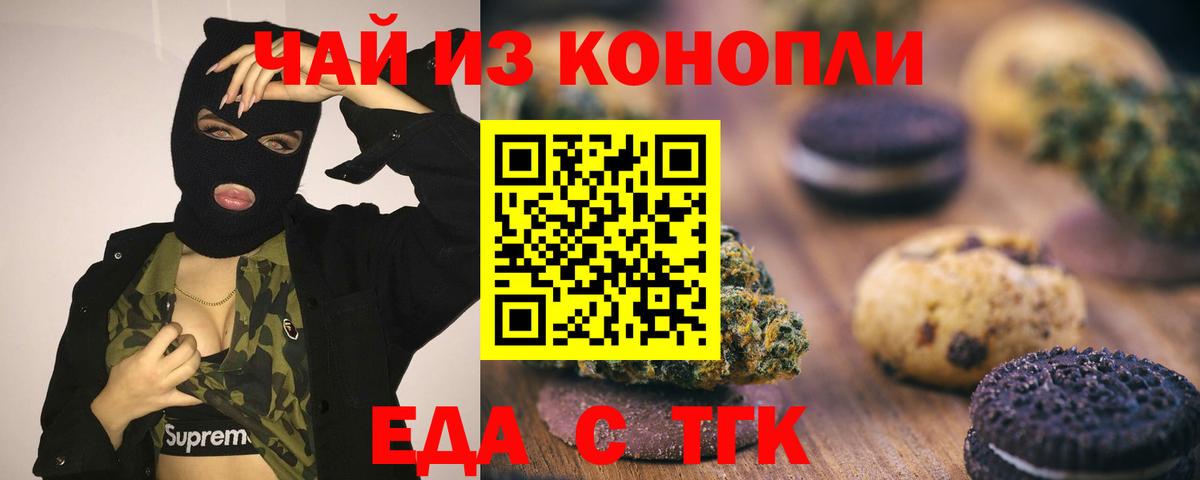 Экстази  Вход с VPN  МЕФ кристаллы  APVP СК   Лсд 25  Конопля  Воркута  ГАШ 