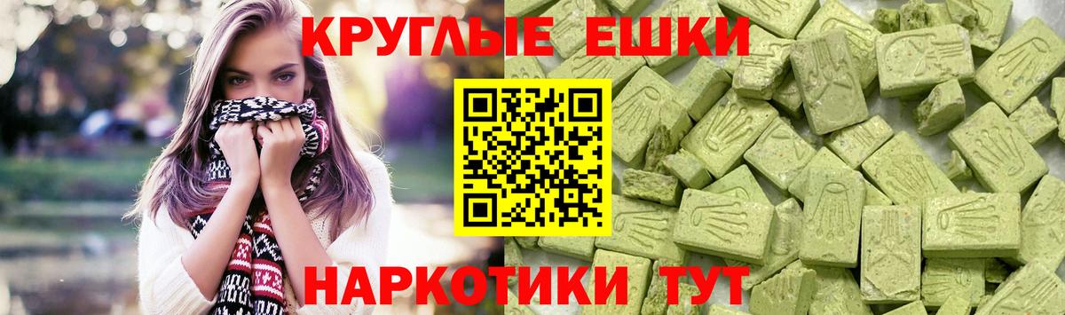 Экстази  Вход с VPN  Воркута  Ecstasy круглые  Ecstasy бентли 