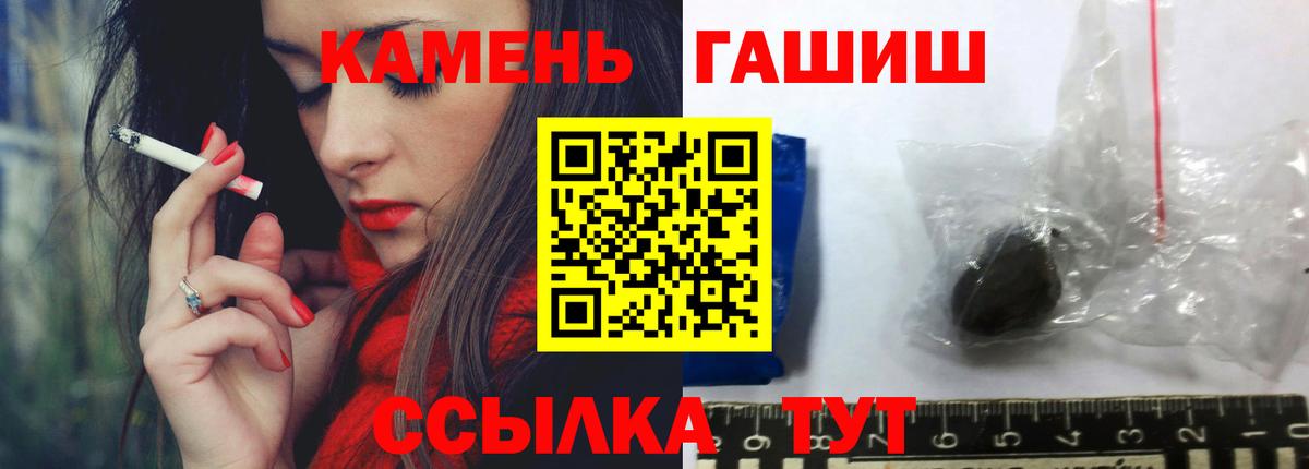 Воркута  Гашиш гашик  Вход с VPN  ГАШ индика сатива 