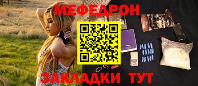 соль ск Будённовск