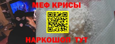прущие крисы Кузнецк