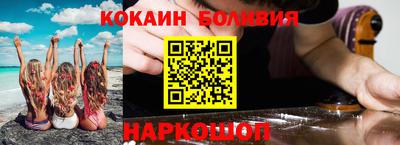 кокаин VHQ Бугуруслан