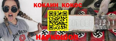 соль ск Будённовск