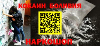 кокаин VHQ Бугуруслан