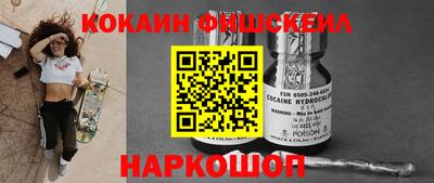 соль ск Будённовск