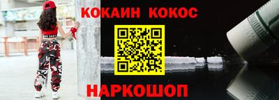 соль ск Будённовск