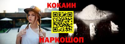 кокаин VHQ Бугуруслан