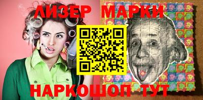 соль ск Будённовск