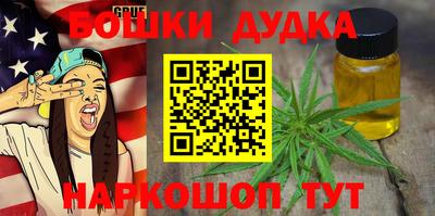 кокаин VHQ Бугуруслан
