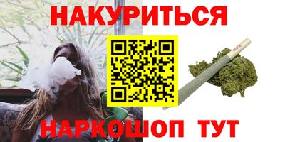 соль ск Будённовск