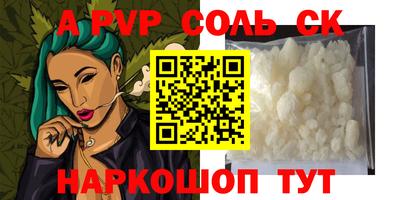 кокаин VHQ Бугуруслан