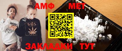 соль ск Будённовск