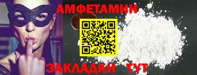 кокаин VHQ Бугуруслан