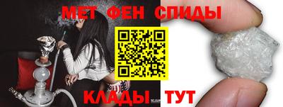 соль ск Будённовск