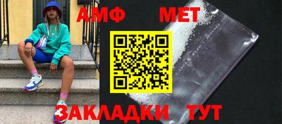 соль ск Будённовск