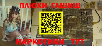 соль ск Будённовск