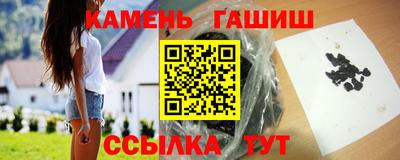 соль ск Будённовск
