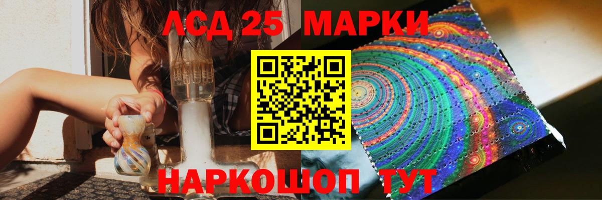 LSD-25 экстази ecstasy  Вход с VPN  Воркута 
