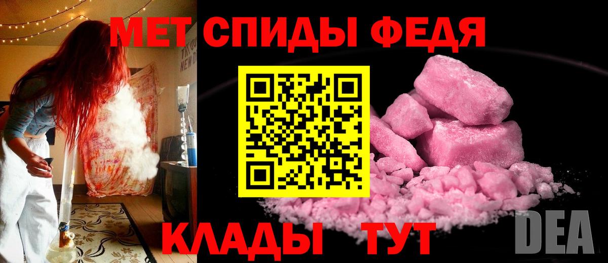 Воркута  Метамфетамин Декстрометамфетамин 99.9%  Вход с VPN 