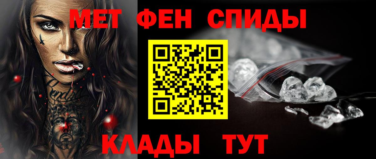 Первитин пудра Воркута