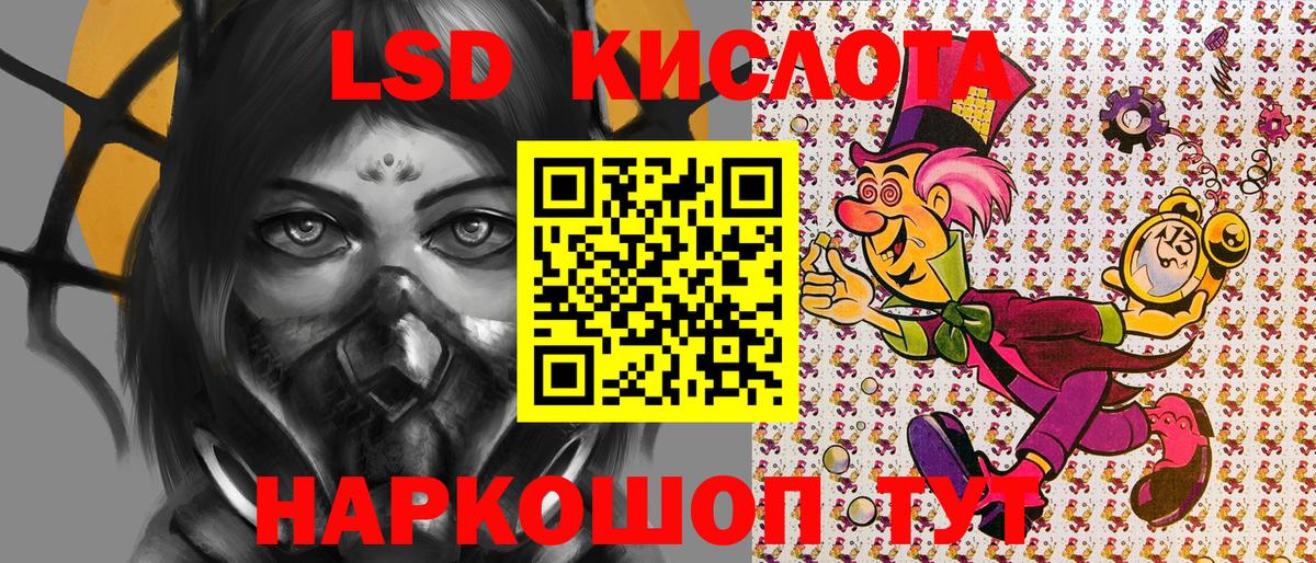Марки N-bome 1,8мг Воркута