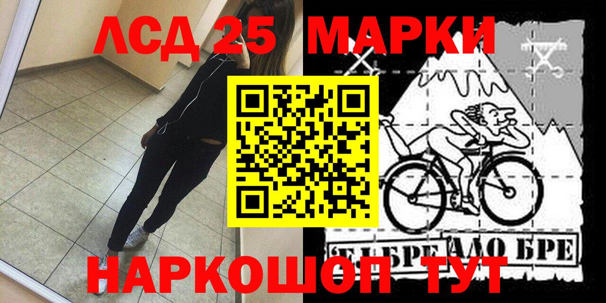 Марки N-bome 1500мкг  Марки N-bome 1500мкг  Вход с VPN  Воркута 