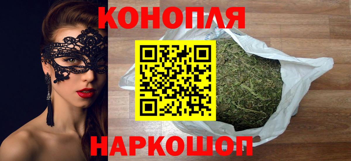 Шишки марихуана Bruce Banner  Бошки марихуана семена  Каннабис Bruce Banner  Бошки марихуана сатива  Вход с VPN  Воркута 