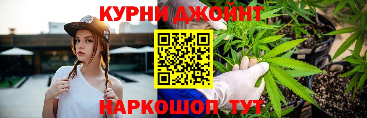 Бошки марихуана марихуана Воркута